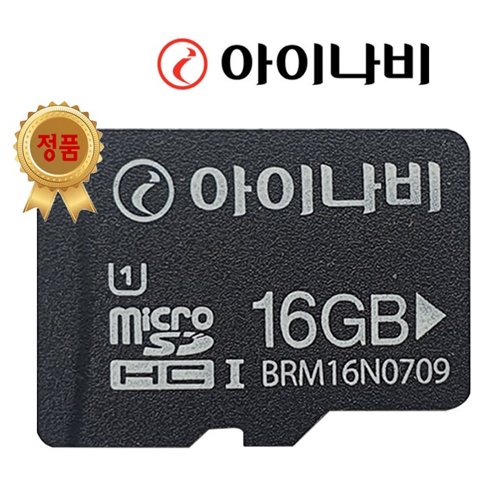 아이나비 정품 16GB 메모리카드 SD카드, 16GB 아이나비 정품 16GB 메모리카드 SD카드, 16GB