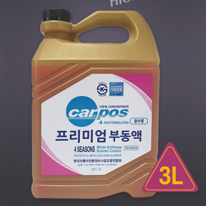 쌍용 장수명 부동액 청색 말통 4L 원액 자동차 G4 렉스턴 스포츠 코란도C