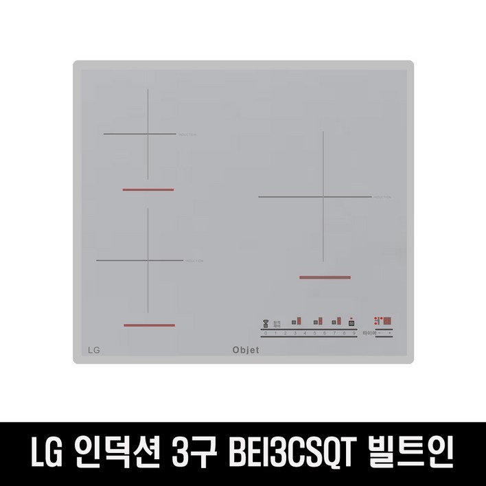 LG 디오스 인덕션 전기레인지 BEI3CSQT 3구 빌트인(J)