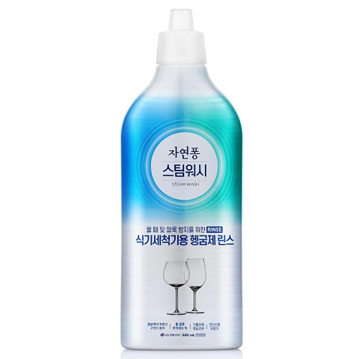 자연퐁 스팀워시 식기세척기용 헹굼제 린스