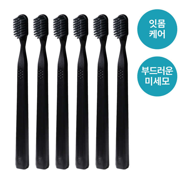 칫솔세트 잇몸 부었을때 리브러쉬 치과의사가 개발한 미세모 2150 잇몸염증 칫솔, 1세트, 6개입