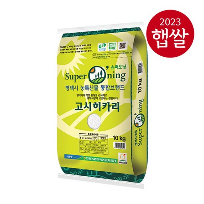 [23년산 햅쌀] 안중농협  고시히카리쌀 10kg/특등급/당일도정 슈퍼오닝