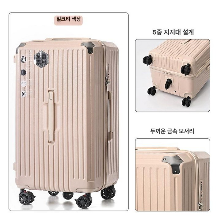 초대형캐리어 대용량 하드케이스 무소음 해외 휠 트롤리 출장 박스 범용 수화물 여행 유럽