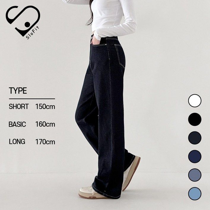 슬로핏 여성 스판 허리 밴딩 와이드 팬츠 캐쥬얼 데님 청바지 기장3종