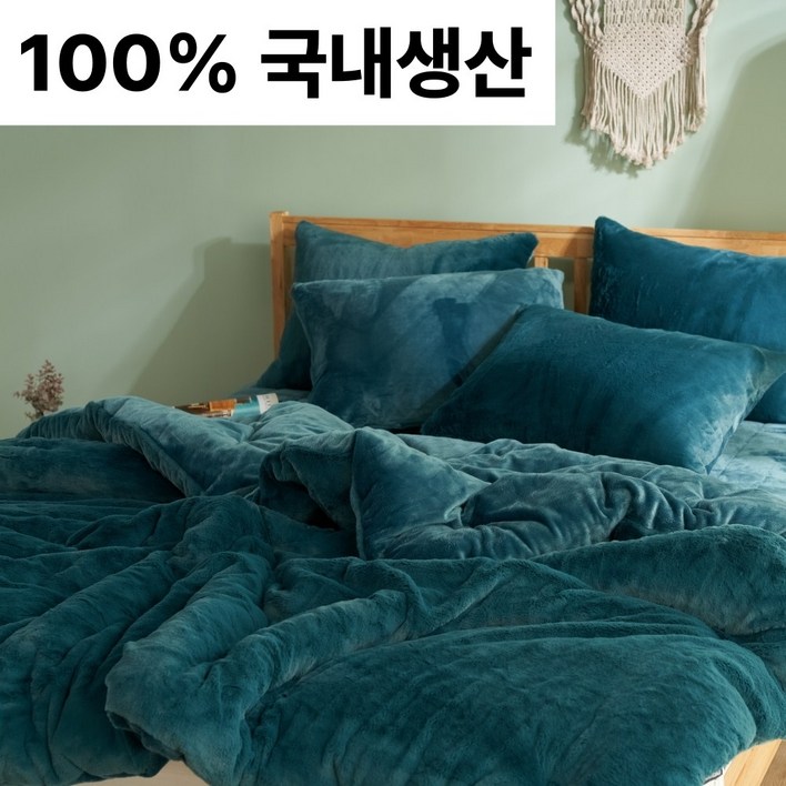 [국내 책임생산] 곽씨네슈퍼 정말 따뜻한 극세사 이불 고밀도 10mm 라셀