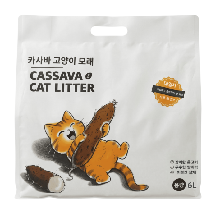 미라클 고양이 모래 카사바 고양이모래 6L