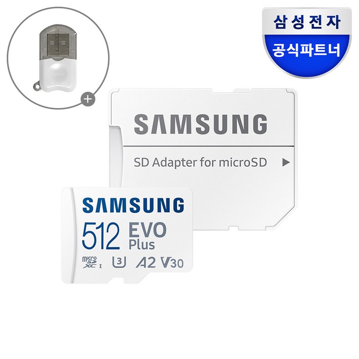 공식인증 정품 삼성전자 마이크로SD카드 EVO PLUS 512GB MBMC512SAKR  리더기