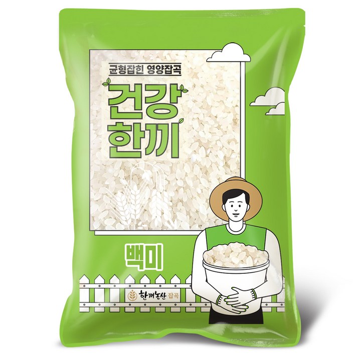 한끼농산 백미 쌀 5kg 햅쌀 밥맛 좋은 상등급