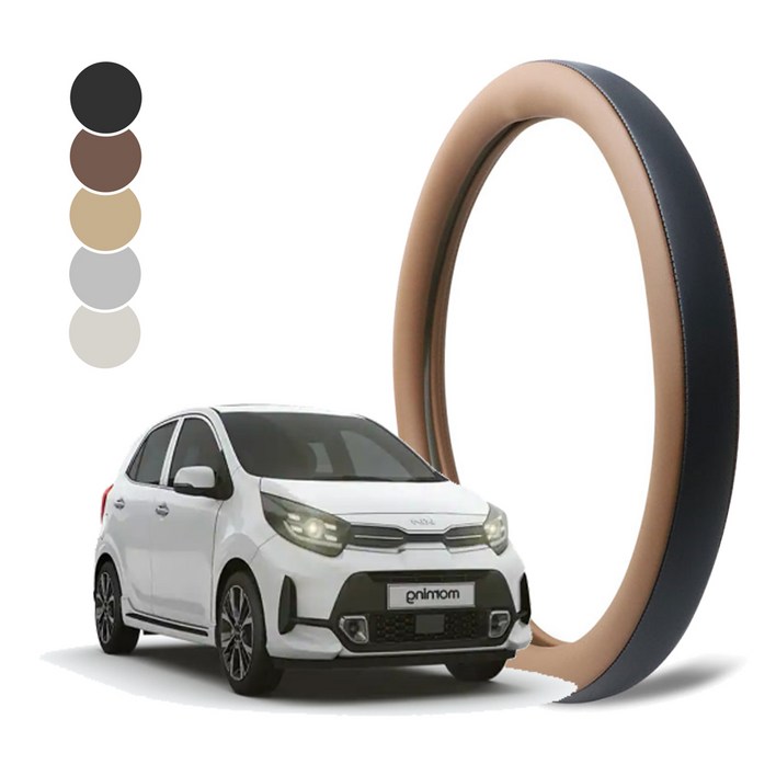 딜온 프리미엄 순정형 듀얼라인 핸들커버 모닝 올뉴 더뉴 전용 국내제작, 하바나브라운