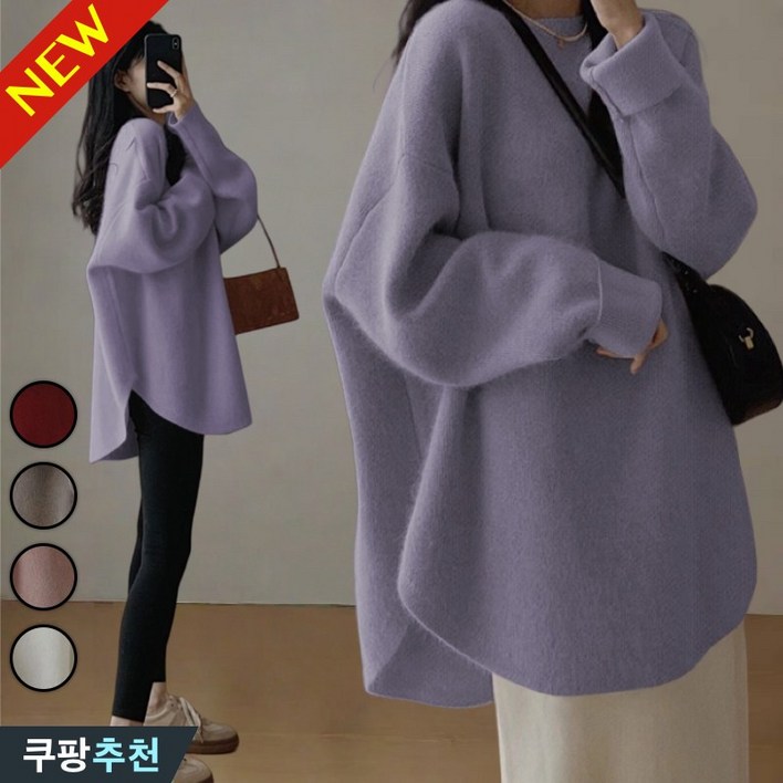 완전 편한 날씬해보이는 여성 일본 앙고라 소프트 스웨터 니트 겨울 루즈핏 빈티지 트임 디테일 미디 두꺼운 따뜻한 상의 간절기 파스텔 라운드 코디 아우터 기본 심플 이쁜 니트티