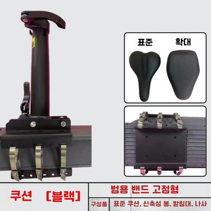 전동킥보드의자 충격흡수 업소버 안장 좌석 브라켓