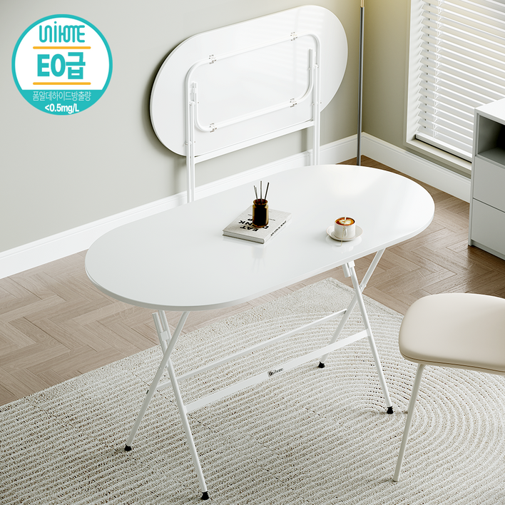 Unihome E0급 인테리어 접이식 테이블 공간활용 다용도 타원 식탁, 화이트, 2인용