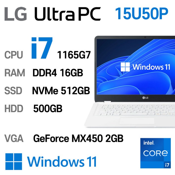 LG 중고노트북  단기사용  LG Ultra Gear 15U50P i7 intel 11세대 최신 노트북, 15U50P, WIN11 Pro, 16GB, 512GB, 코어i7 1165G7, 스노우화이트  HDD 500GB