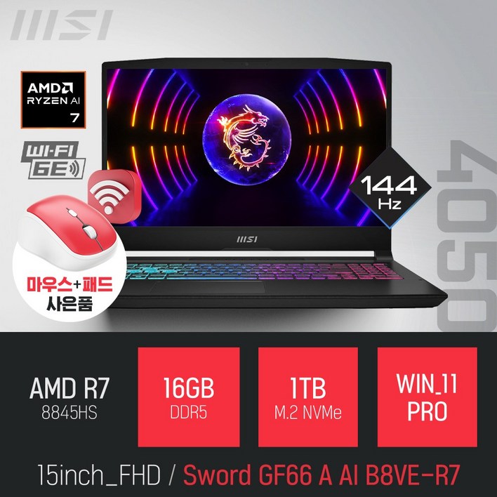 MSI 소드 GF66 A AI B8VE-R7 [사은품 증정]