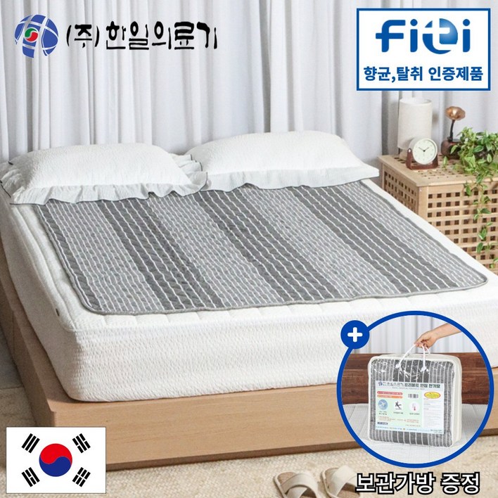 25년형 전자파 안심 한일의료기 국산 프리볼트 110v 220v 겸용 워셔블 절전형 탄소매트 전기요 해외용 출장용 1인용 2인용, 더블135×180, 스트라이프