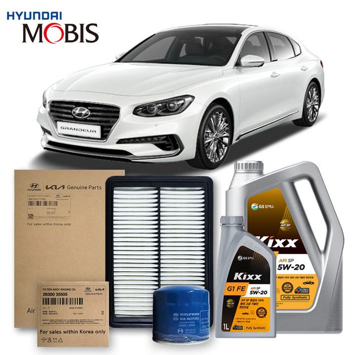 그랜저 IG 2.4 가솔린 1619년식 킥스합성유순정필터세트 5W20