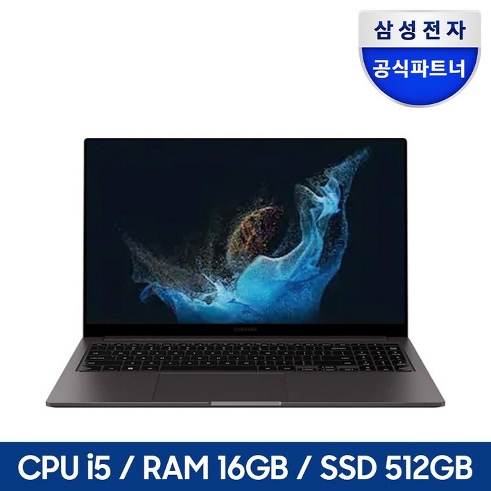 삼성 노트북 NT550XEZ-A58A 갤럭시북2 그라파이트 RAM16GB NVMe512GB, NT550XEZ-A58AG, Free DOS, 16GB, 512GB, 그라파이트