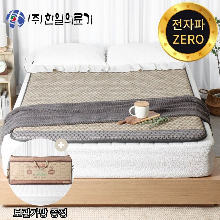 노벨상수상 그래핀원단 한일의료기 국산 고급형 전자파 없는 그래핀 탄소매트 두꺼운 카본 전기매트 부모님 선물 추천 25년형 샌드, 더블 퀸 분리난방150x200