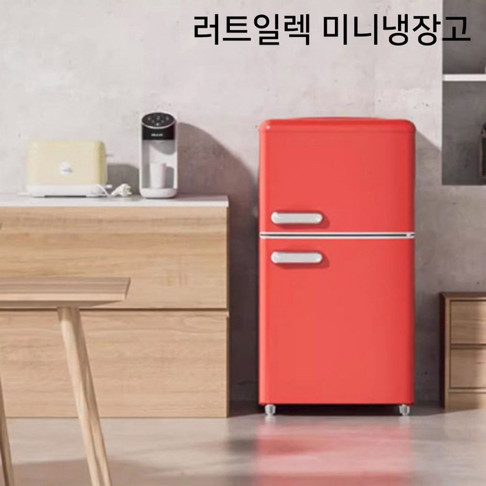 러트일렉 예쁜 미니 냉장고 소형 원룸냉장고 레트로 사무실 냉동고 신혼 인테리어 카페 자취, 딥레드, 132리터