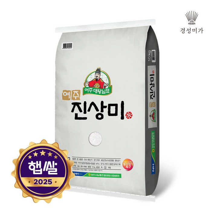 [2025햅쌀]대왕님표여주쌀 진상 10kg