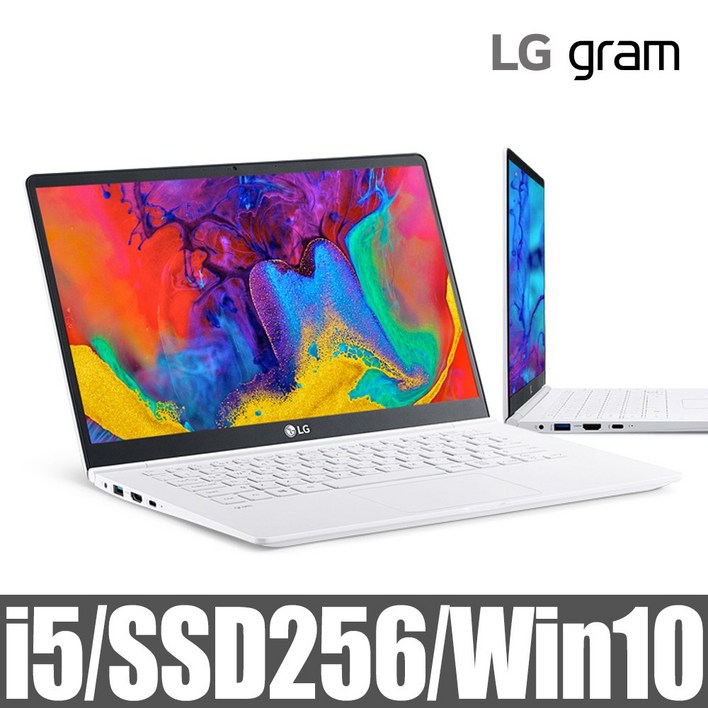 LG 노트북 그램 14Z980 i5 16G M.2 SSD256 윈10 프로 슬림하게 가볍다