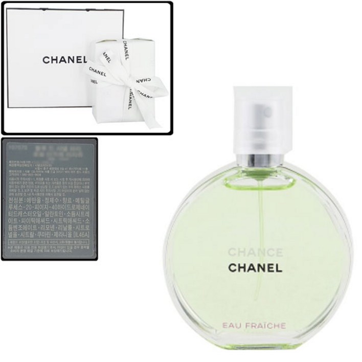 선물포장쇼핑백 샤넬 샹스 오 후레쉬 EDP 35ml