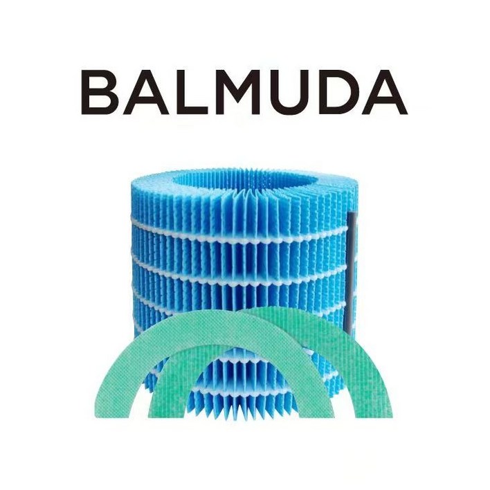 [정품]발뮤다 가습기 필터 레인 ERN-S100 교체용 효소+헤파 세트포장