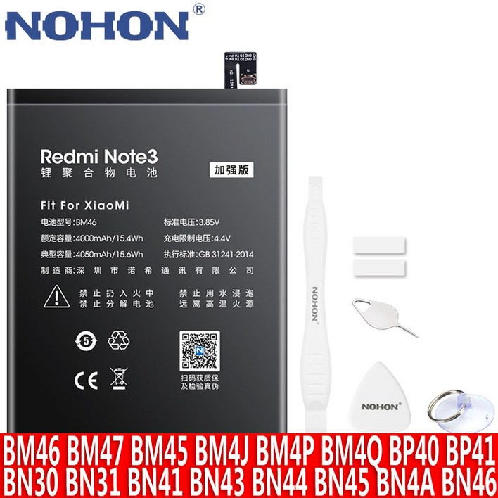 NOHON 샤오미 홍미 BM46 BM4Q 3 3Pro K30 K30i K20 3S 3X 4X 4A 5 5플러스 7 Note 8 7 5A 8T 4 2 미 9T Pro 5X 배터리