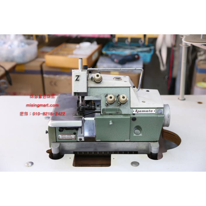 중고공업용오버록 일제 야마토Z 700 야마토공업용오버록 야마토 중고오버록 전국직접납품 교육