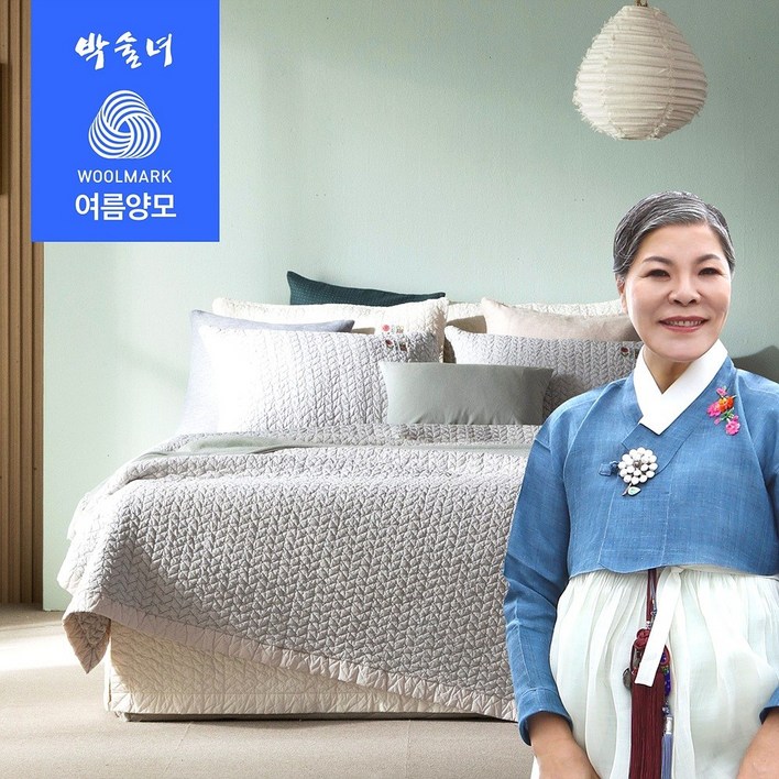 [공식판매처] 박술녀 호주산 여름양모 순면 이불2장+베개커버2장 (작품명 청연) 슈퍼싱글 퀸 킹 슈퍼킹 / 국내생산 / 빠른배송 / 선물추천 / 선착순특가