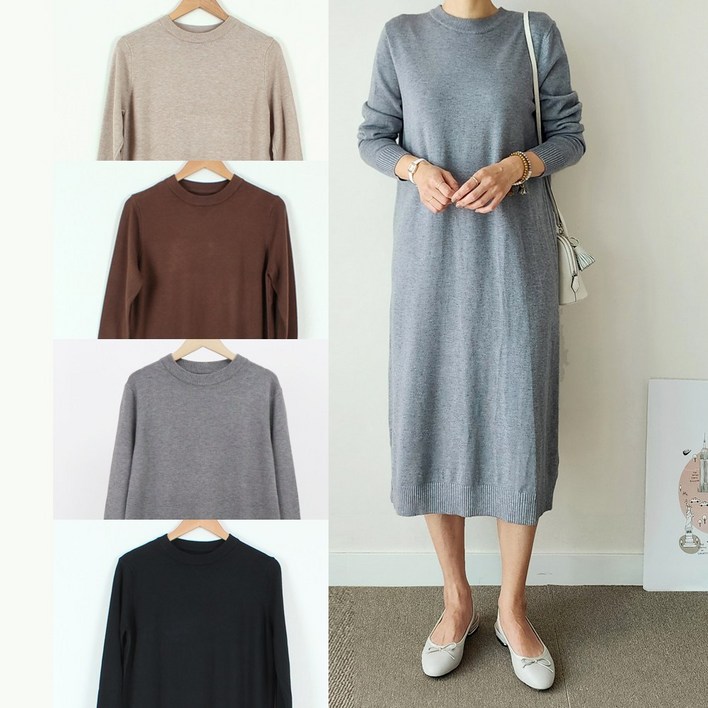 심플 데일리 라운드넥 니트 원피스 5컬러 롱원피스