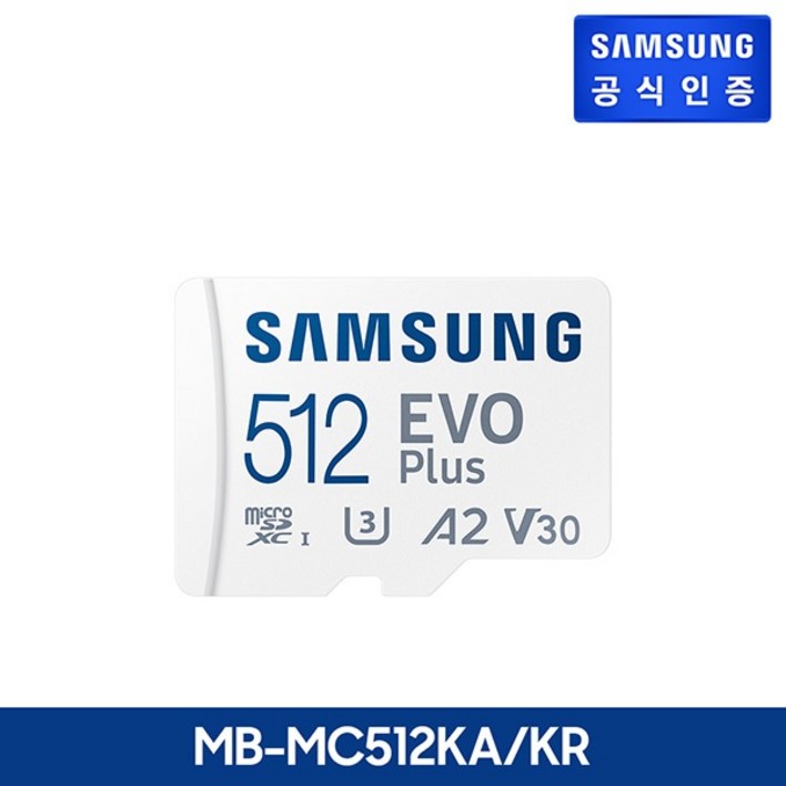 삼성 삼성micro SD EVO PLUS 메모리카드64GB  1TB