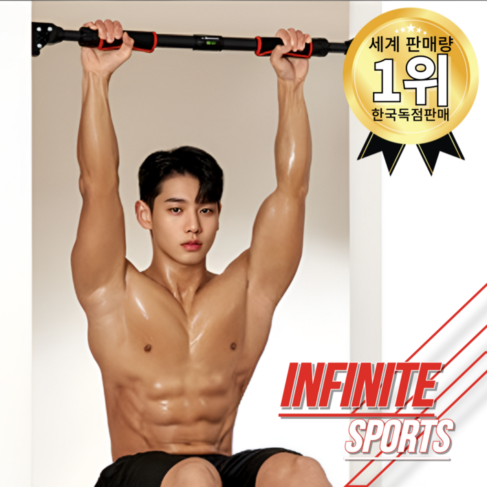 인피니티 풀업바 철봉 가정용 문틀 풀업바 턱걸이 실내 운동 기구 홈 방문 인피니티 풀업바 철봉 가정용 문틀 풀업바 턱걸이 실내 운동 기구 홈 방문