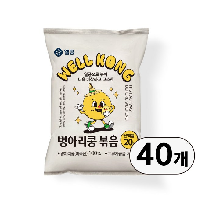 웰콩 병아리콩볶음 웰콩 병아리콩볶음