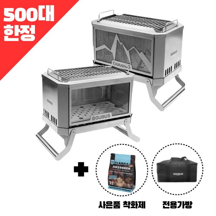 캠핑몽 풀스텐 듀얼 화로대 이중연소 불멍 캠핑화로 화목난로 바베큐그릴 전용가방, 1개