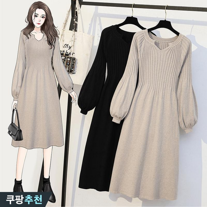 오스틱니[150kg까지 날씬해보이는] 원피스 여성 춘추 겨울 니트 무지 골지 브이넥 퍼프 이너 간절기 보송 스판 스웨터 단아한 매력 빅사이즈 캐주얼 패션 데일리 미디 a라인 스커트