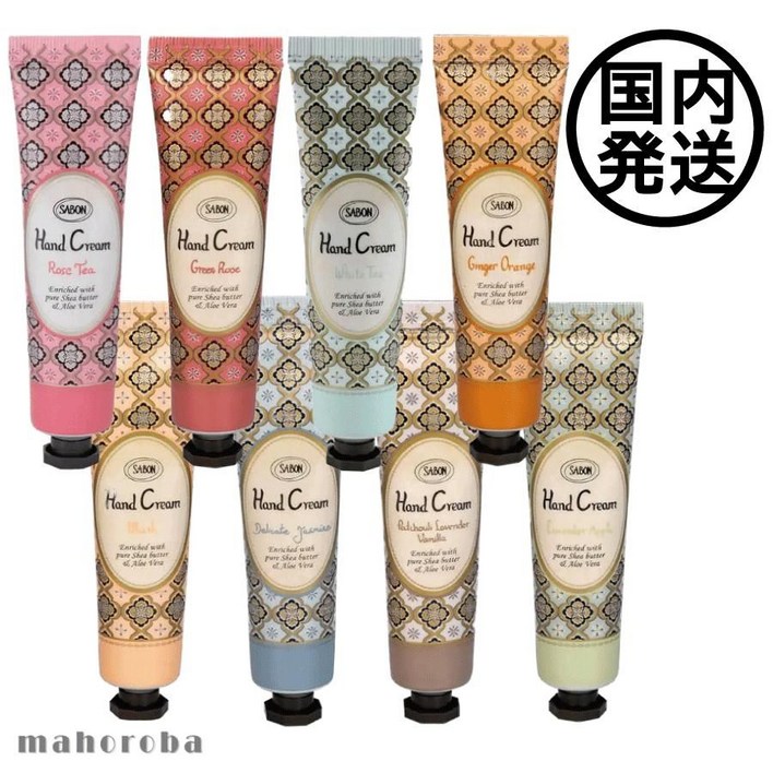 SABON 사봉 핸드크림 30ml 8종 미니 사이즈