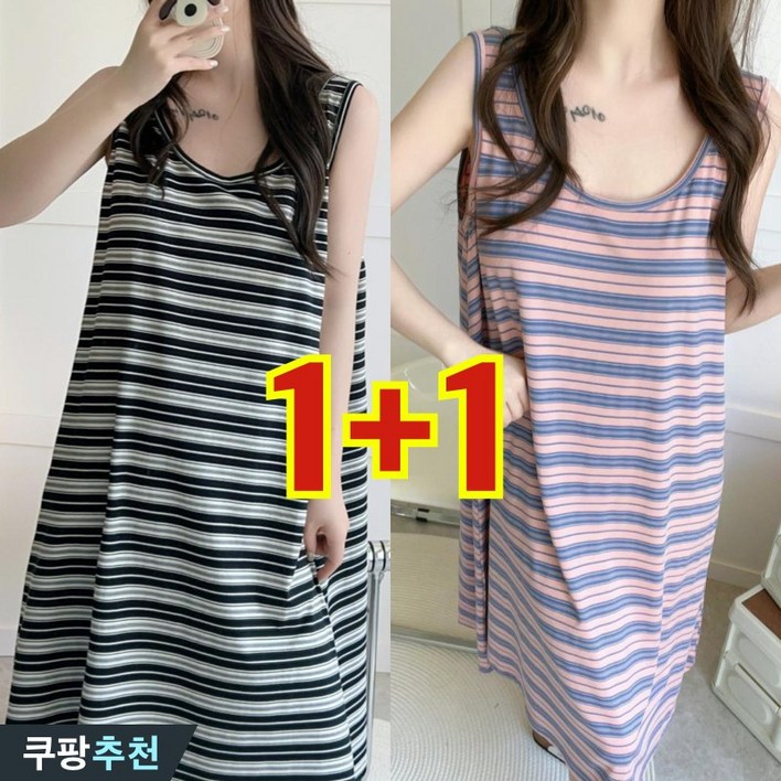 150kg까지 빅사이즈 1+1 여성 줄무늬 롱 민소매 날씬해보이는 원피스 여름 편한 홈웨어 심플 캐주얼 오버핏 박스 데일리 루즈핏 외출용 배색 플레어 3xl 부드럽게 베이직 원피스