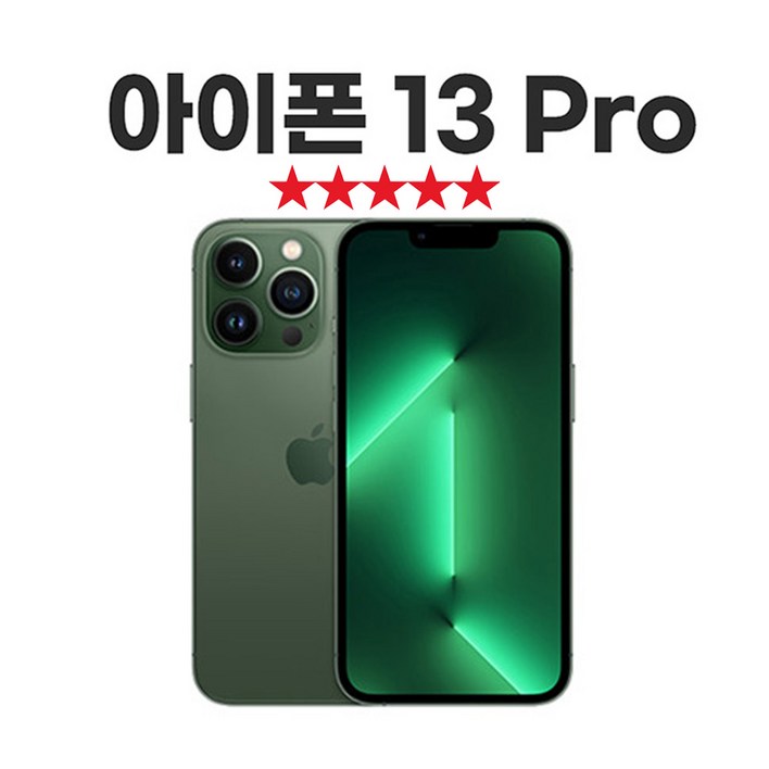 SUNRISE MALL 애플 아이폰13 프로 Apple iPhone13 pro 중고폰 리퍼폰 공기계 자급제 알뜰폰, Iph13pro그래파이트, 128GB