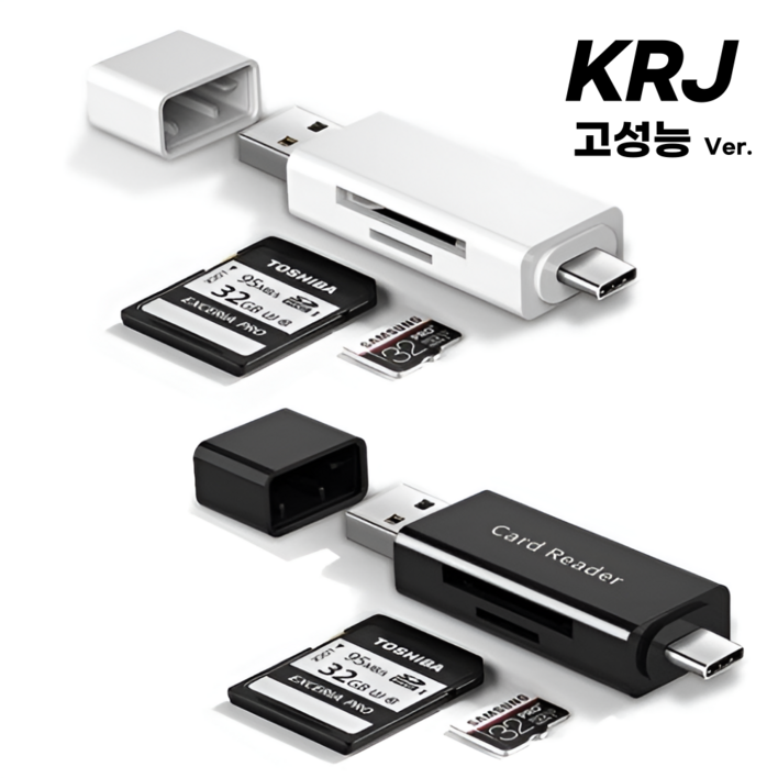 KRJ CR100C USB3.0 C타입 SD카드 microSD OTG 카드리더기, 화이트