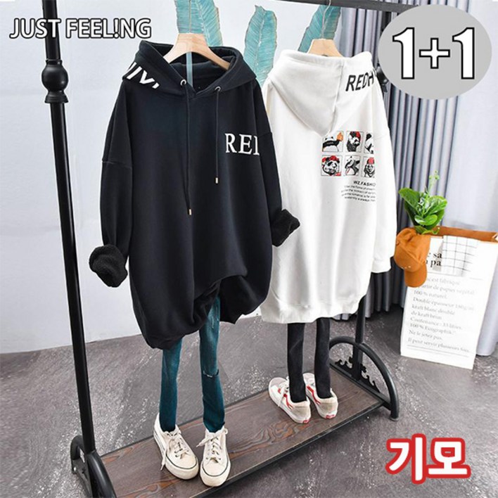 11 여성 가을 겨울 신상 오버핏 기모 맨투맨 빅사이즈 후드티 롱 긴팔 티셔츠 2장