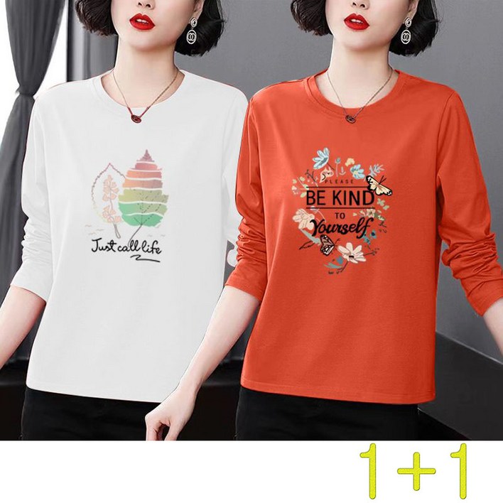 11 여성 캐주얼 100 면 긴팔 티셔츠 루즈핏 라운드 면 티 베이직 이너티 빅사이즈 11 여성 캐주얼 100 면 긴팔 티셔츠 루즈핏 라운드 면 티 베이직 이너티 빅사이즈