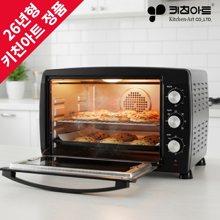 2026 최신생산 키친아트 미니 전기오븐 생선구이 제과제빵 고구마 오븐 가정용, 대용량 45L 블랙