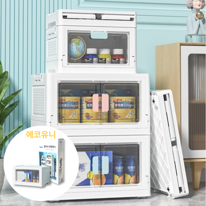 에코유니 접이식 리빙박스 싱글 양문 도어 폴딩박스