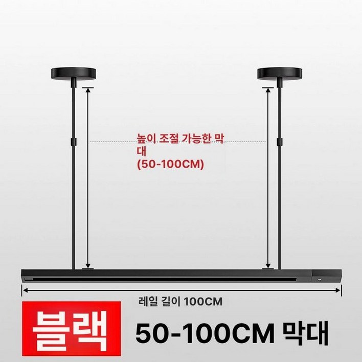 스포라이트 핀조명 카페 리모컨 옷가게 레일조명 식당