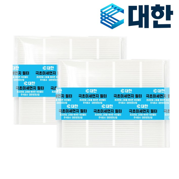 대한 PM0.3 헤파 자동차 에어컨필터