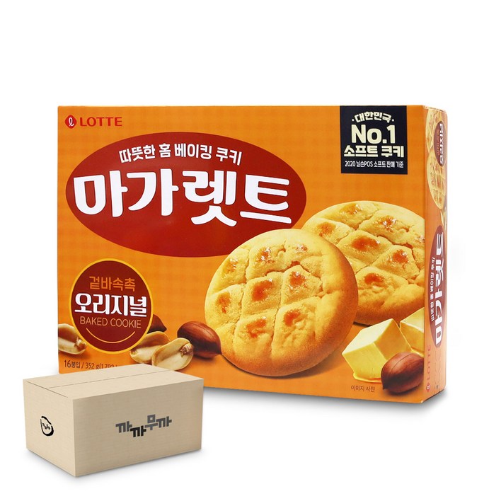 롯데 마가렛트