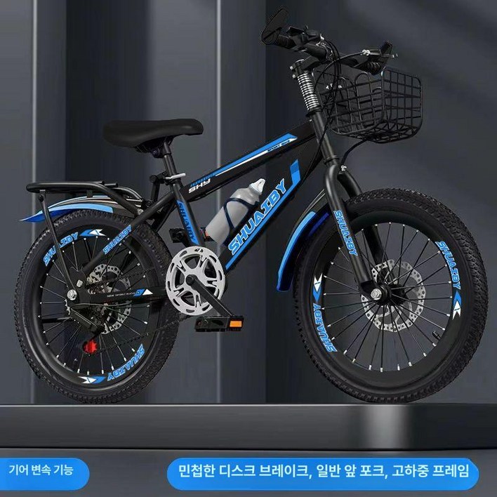 22인치자전거 주니어 초등 학생자전거 저학년 등하교 고학년 경량 두발
