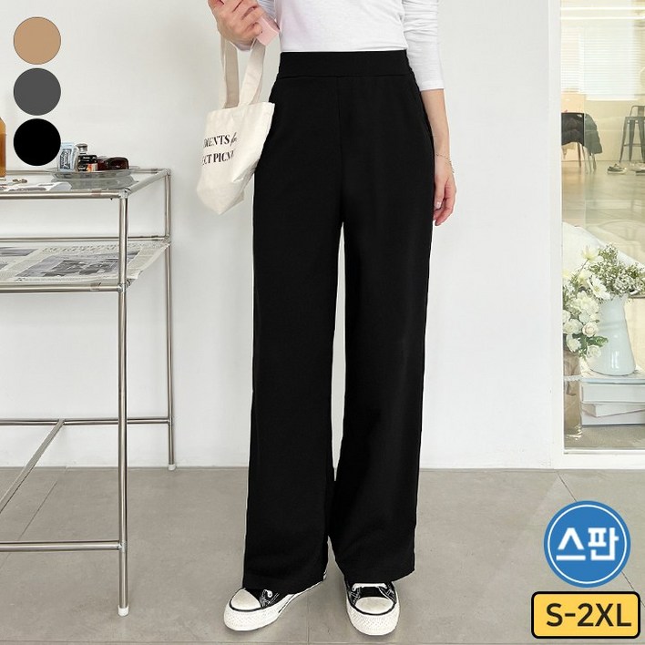 바비팩토리 여성용 숏롱 일자밴드 슬랙스 바지 키작녀 키큰녀 스판 긴바지