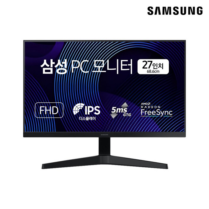 삼성전자 27인치 모니터 FHD IPS 75Hz